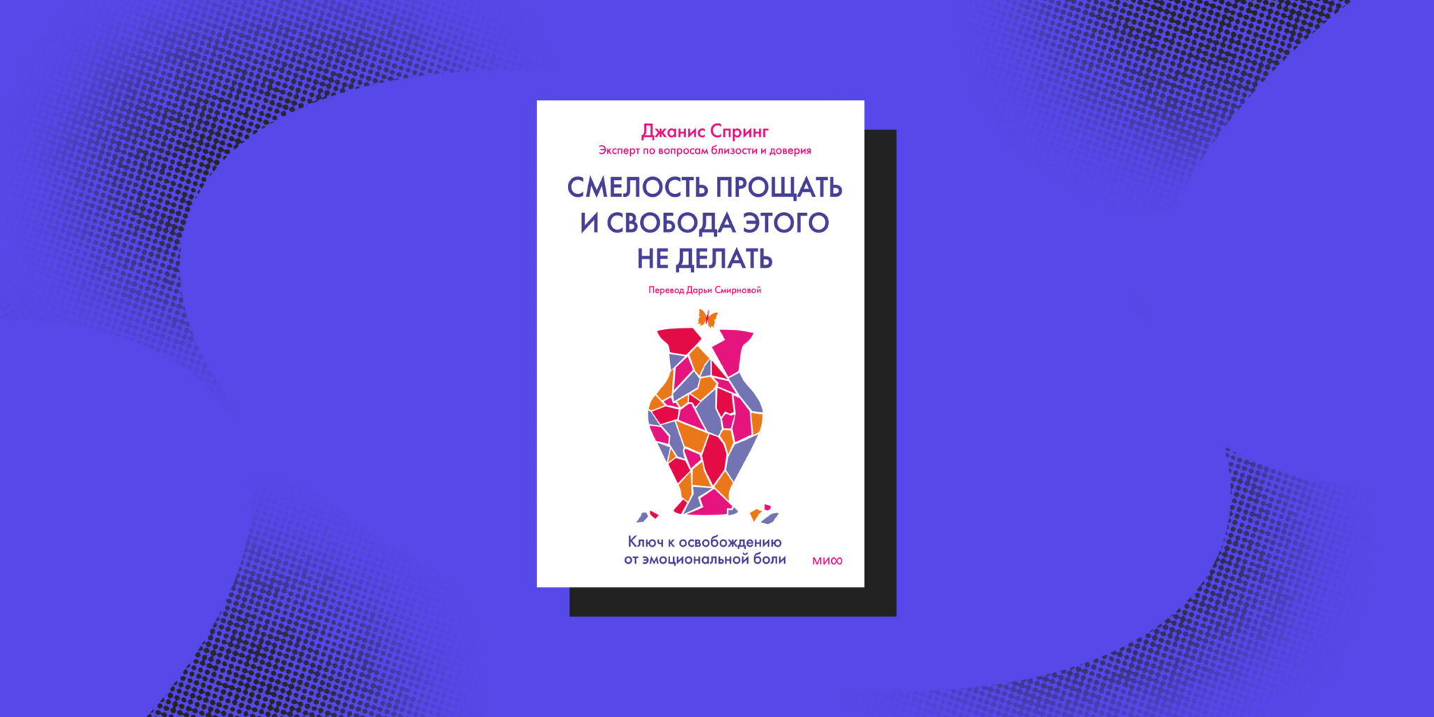 как восстановить доверие жены после измены фото 117