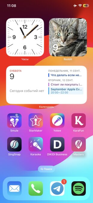 Фишки iOS 17: интерактивные виджеты