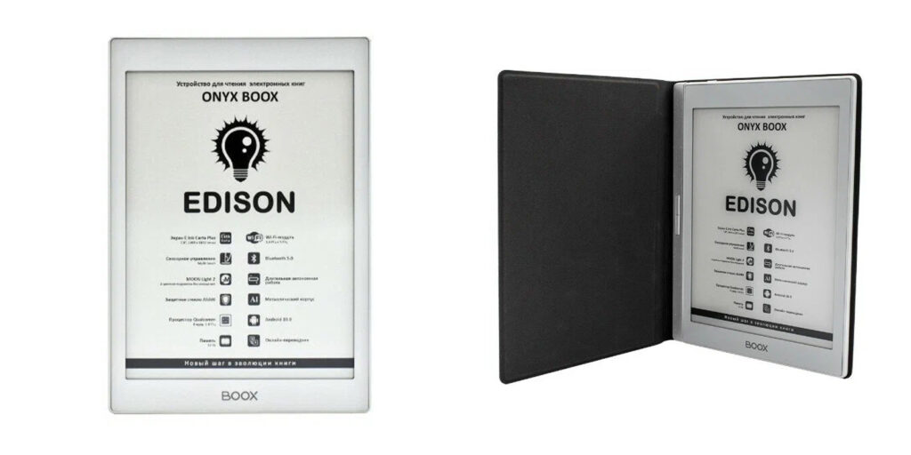 Лучшие электронные книги — 2023: Onyx Boox Edison