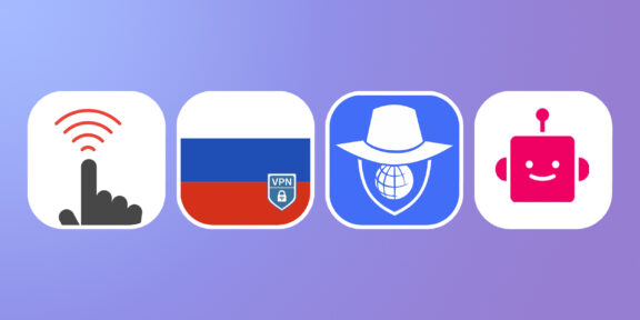 5 besplatnyh VPN-servisov s rossijskimi IP-adresami