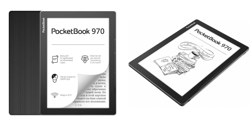 Лучшие электронные книги: PocketBook 970