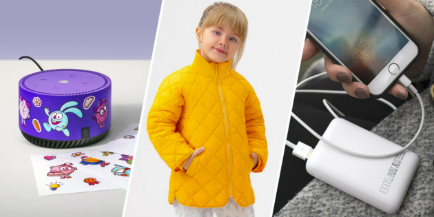 ������ ����������� ������: ������ �� ����������, La Redoute, EroShop � ������ ���������