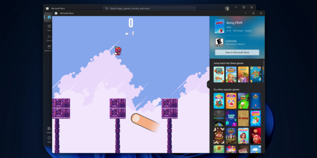 ���������� ���� � Windows 11