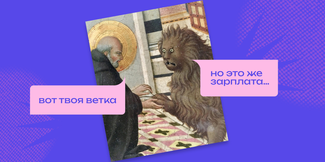 Но это же ветка