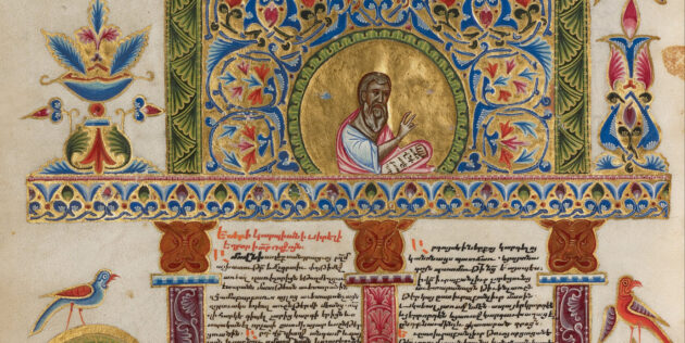 Ушной серой иллюстрировали средневековые манускрипты
