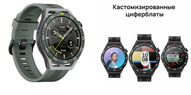 Смарт-часы Huawei Watch GT 3 SE