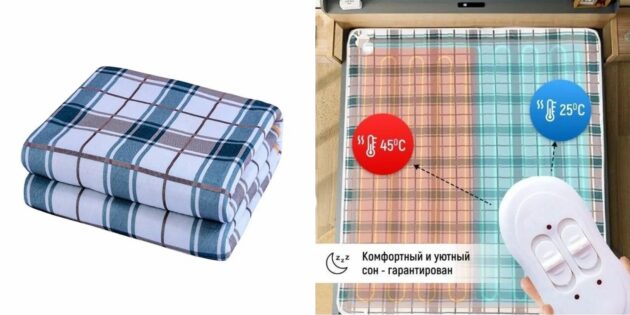Электрическое одеяло с двумя зонами нагрева 