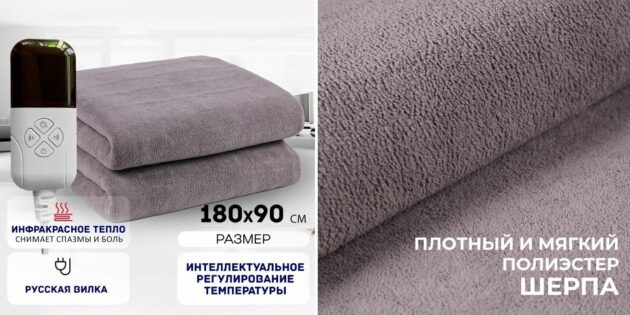 Одеяло утяжеленное фиксированный вес (полимер) 115*145 см (6,975 кг)