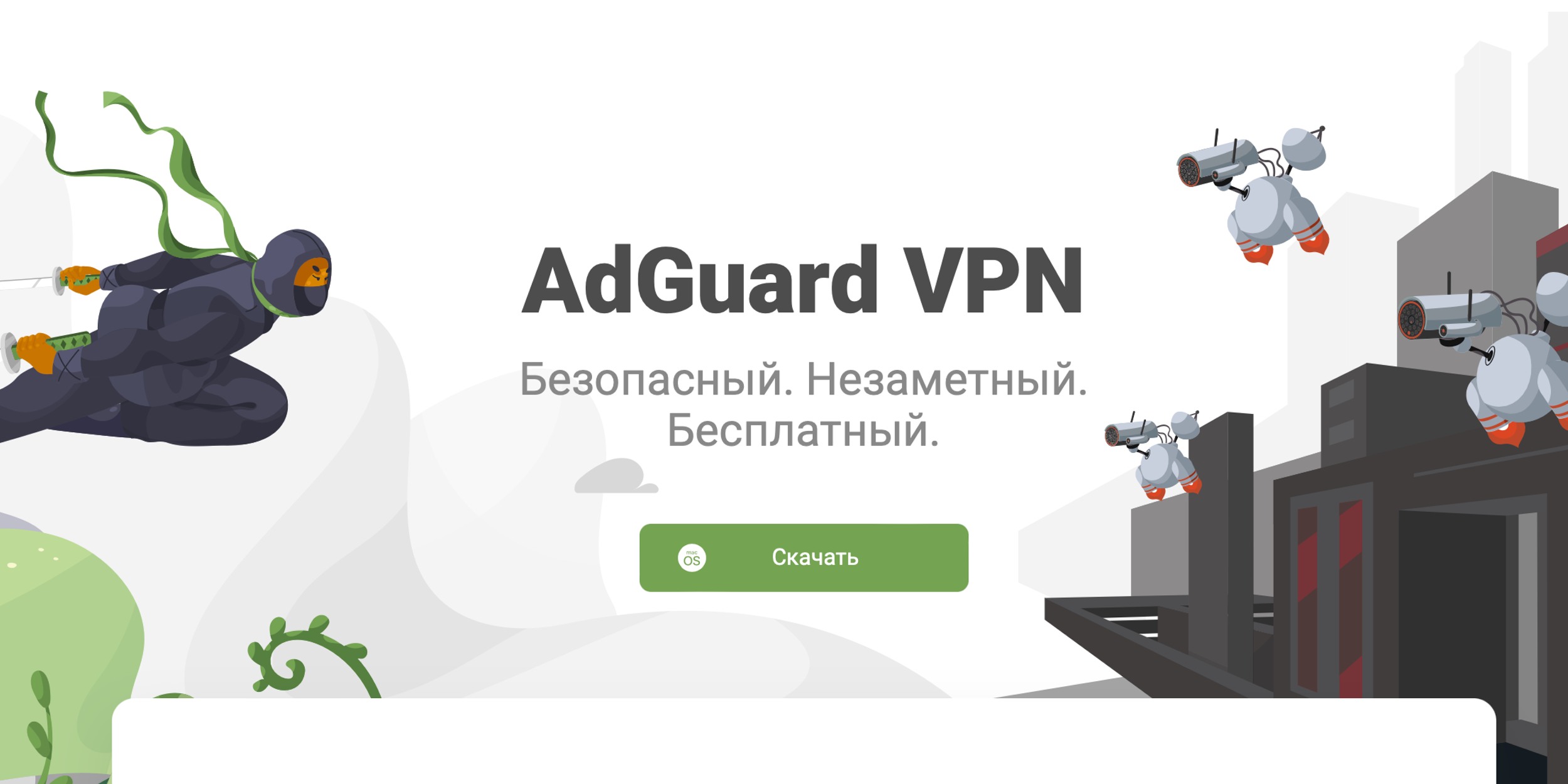 выключите используемые vpn или прокси и повторите попытку steam фото 82