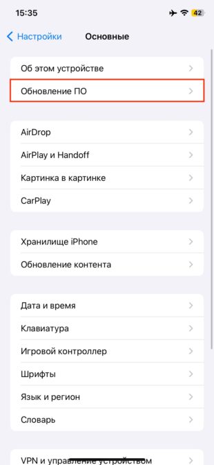 iPhone 7 Plus быстро разряжается: причины, варианты ремонта айфон 7+