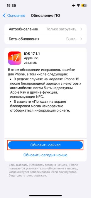 Что делать, если быстро разряжается iPhone? | malino-v.ru