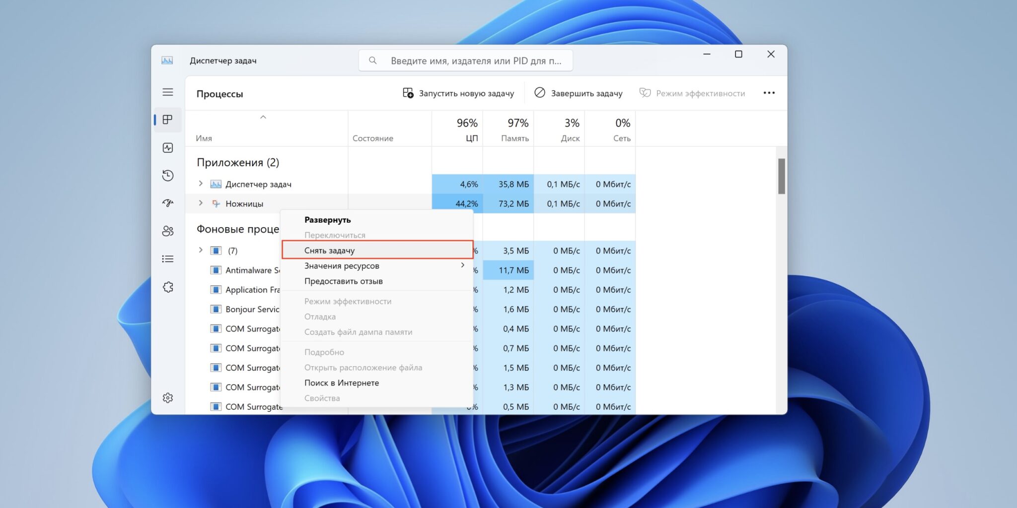 не открывается стим на shift tab фото 50