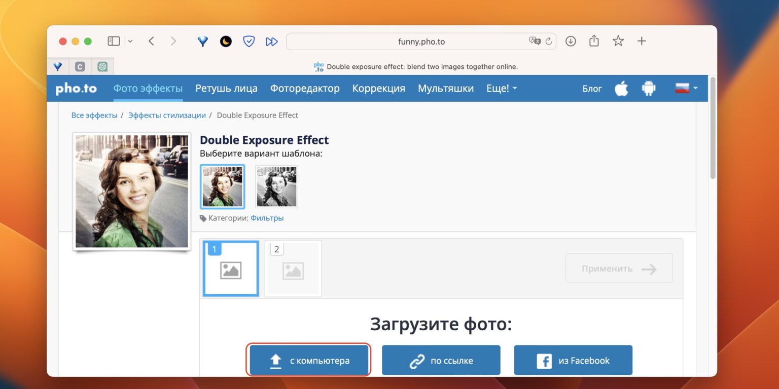 страница подходящий