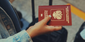 госуслуги проверка паспорта