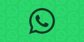 групповые звонки в WhatsApp
