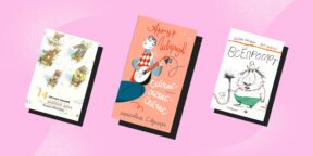 10 книг, которые стоит почитать у современных детских писателей