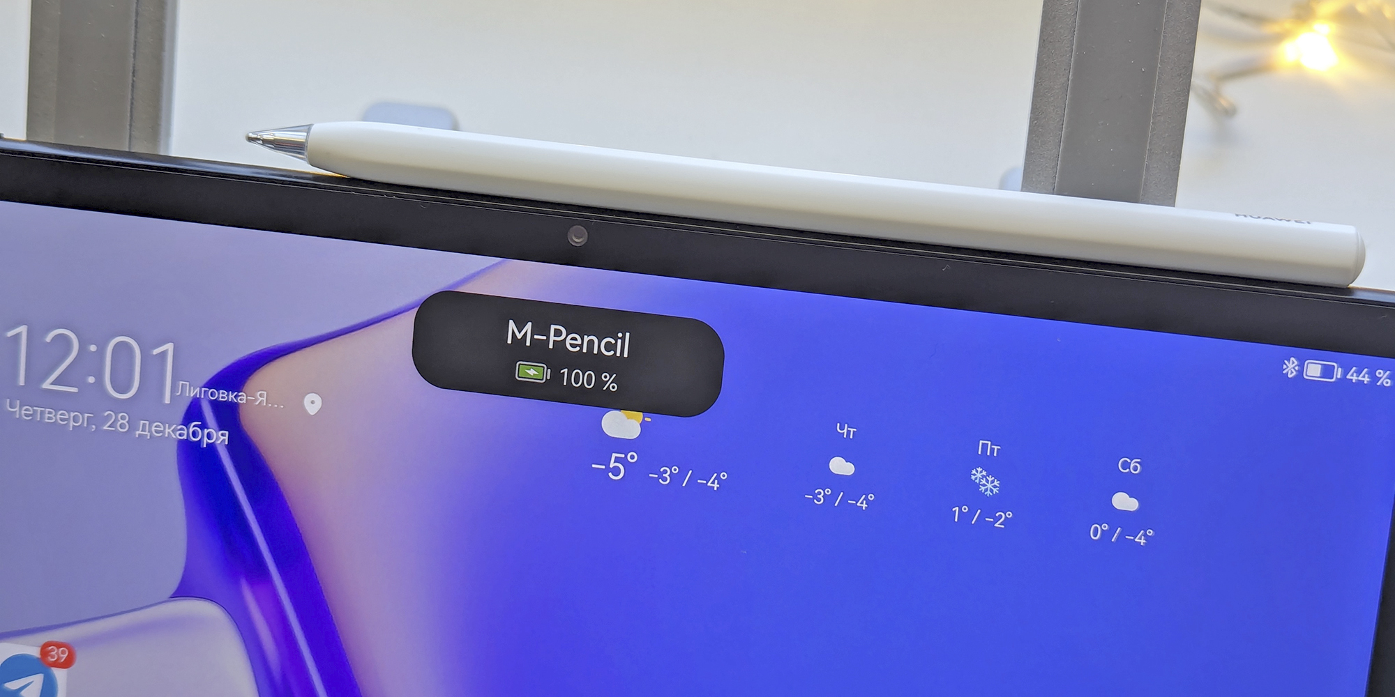 Обзор Huawei MatePad 11 PaperMatte Edition: зарядка стилуса 