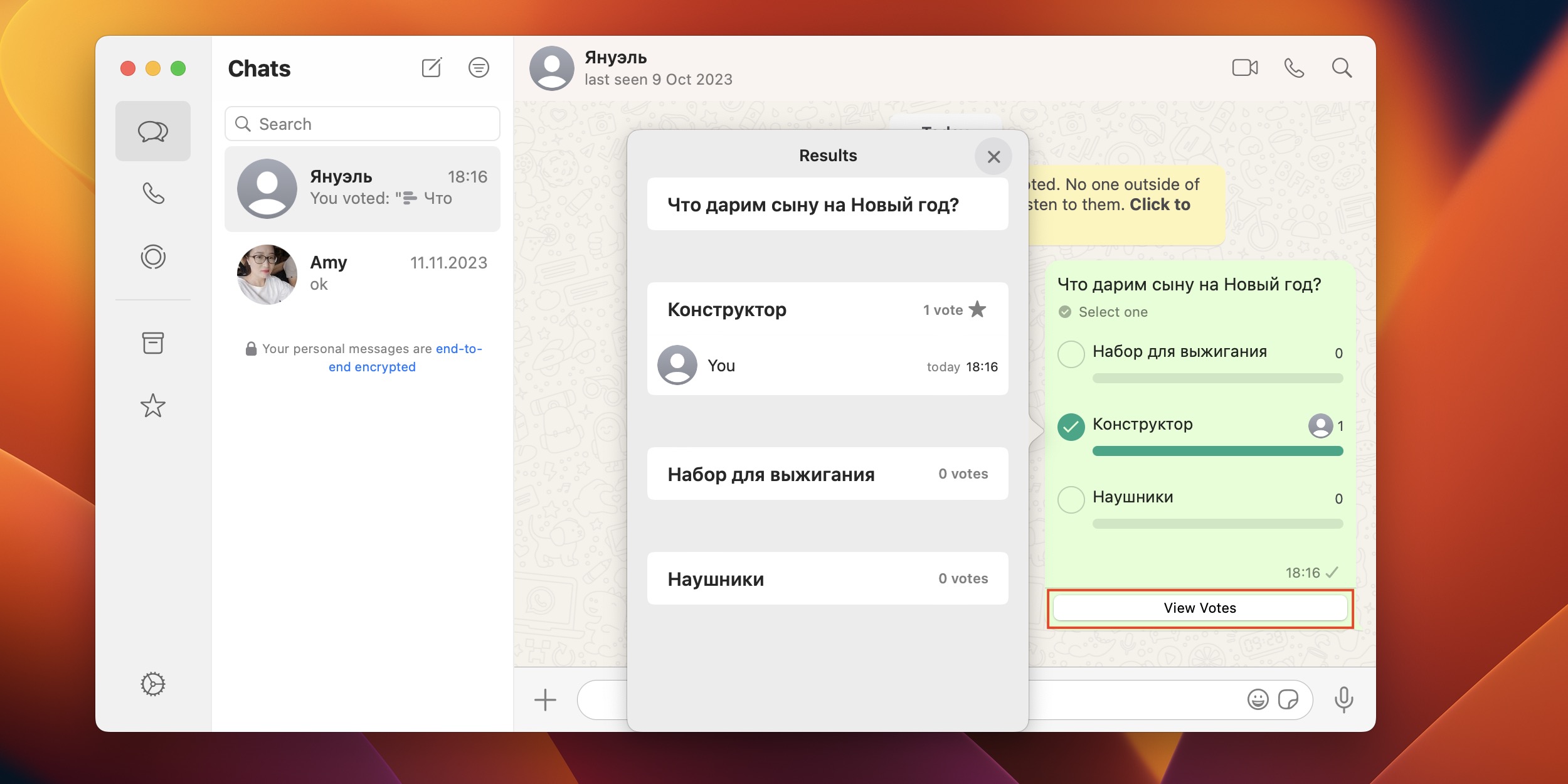 Как создать опрос в Telegram: полное руководство