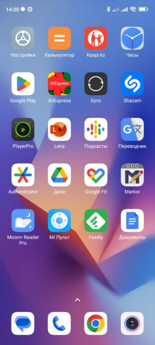 Настройка телефона на Android: Настройте ваш домашний экран