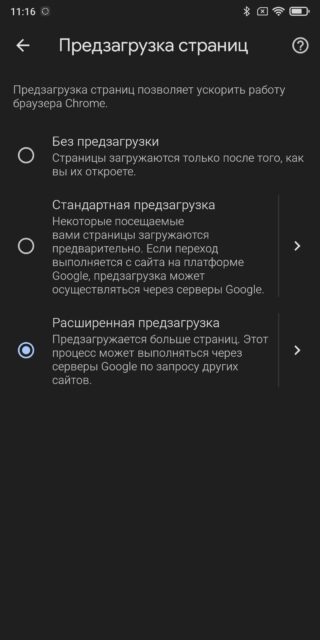 Выгрузить приложение из памяти андроид. Как ускорить работу android tv. Как ускорить работу android tv. Meetime будет работать на всех android. Как ускорить работу android tv.