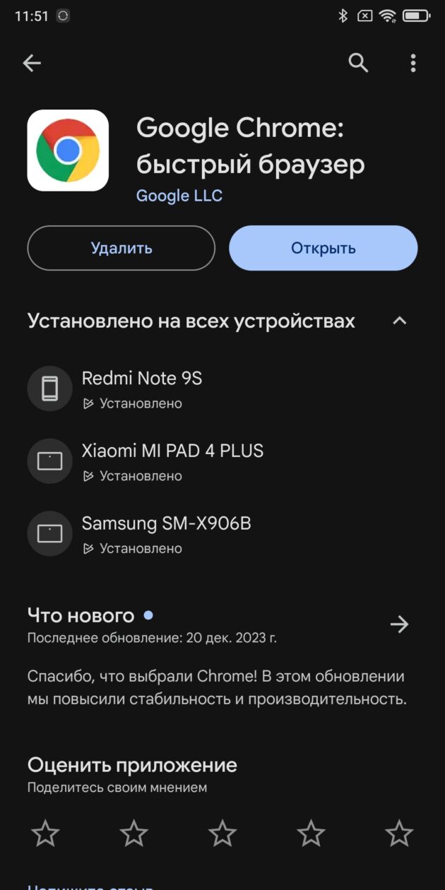 Почему не работает play market на андроиде. Вылетают приложения на андроид. Плохо работают приложения на андроид. Убрать фоновые приложения андроид. Плей маркет.