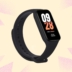 Xiaomi Smart Band 8 Active