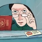 Как проверить, есть ли запрет на выезд за границу