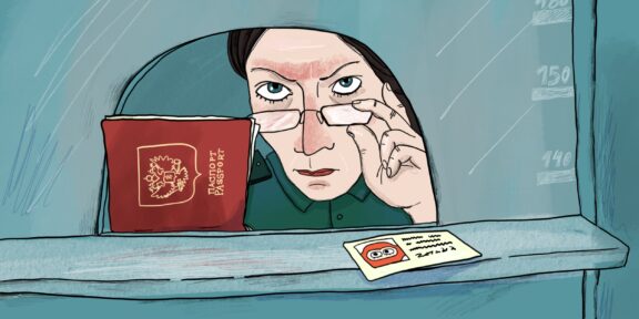 Как проверить, есть ли запрет на выезд за границу