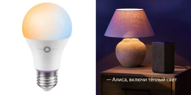 Умная лампочка «Яндекс» с цоколем Е27