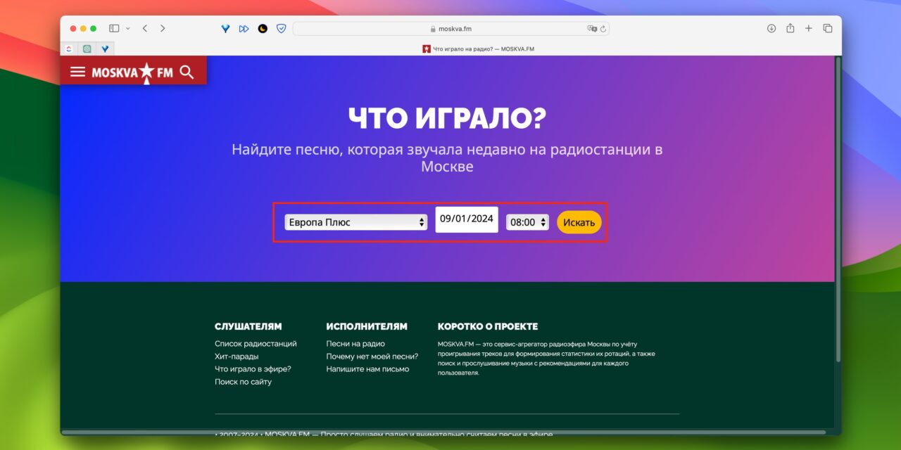 как найти в телефоне загруженную музыку. куда сохраняется музыка на айфоне. приложение boom вконтакте. музыкальный бот в телеграмме. как сохранить музыку.