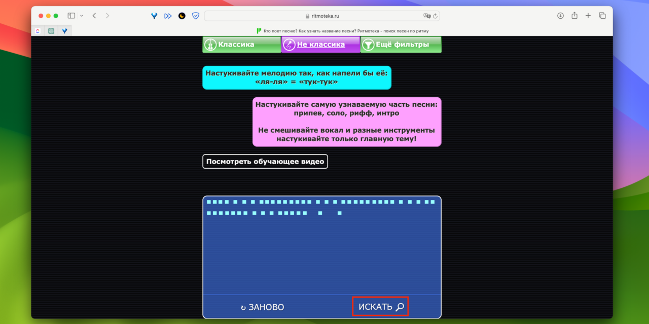 Как сохранить музыку в вк. Как найти в телефоне закаченную музыку. Куда сохраняется музыка на айфоне. Как найти сохраненную музыку в вк. Как дотавить в телеграме.