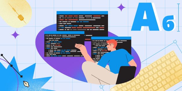 ������������� �����������: ��� ������� �� fullstack-������������