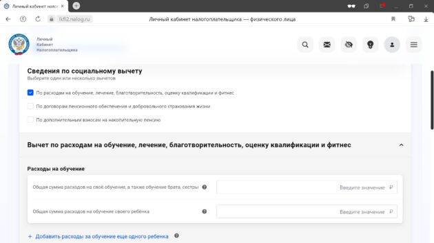 Добавьте подробности