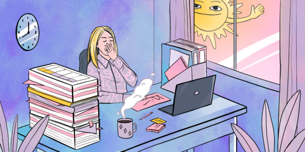 начало рабочего дня