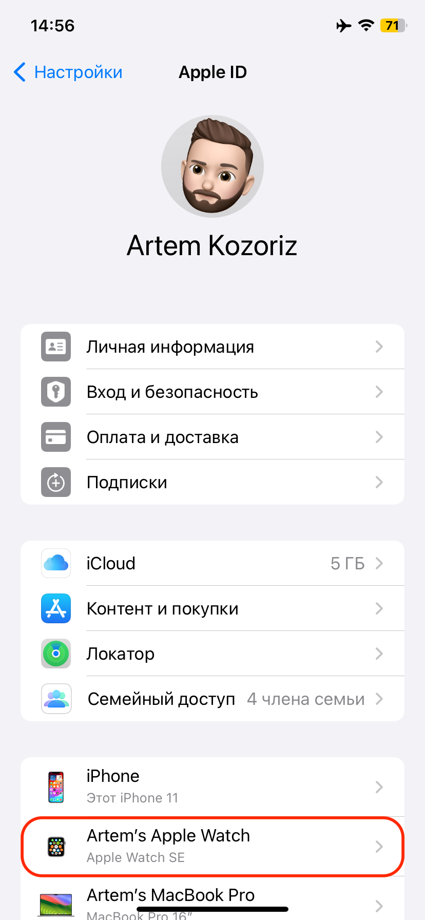 айфон не видит часы эпл. айпел часы 7. Apple watch симулятор. айфон не видит часы эпл. Apple watch os 8.