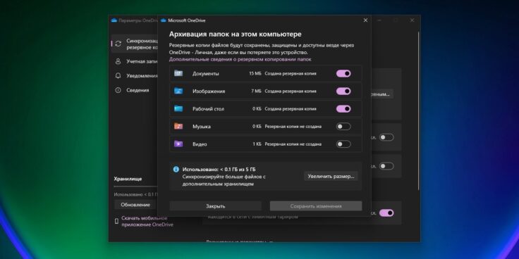 Поиск в пуске windows