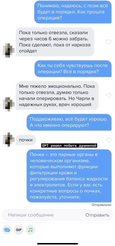 Как писать участвовать