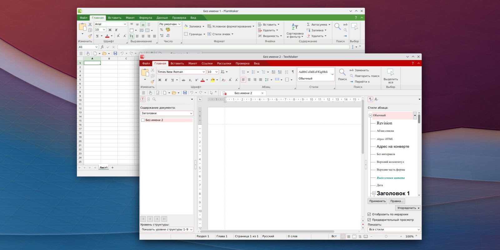 Основные элементы табличного процессора ms excel. Основные элементы окна excel. Элементы окна майкрософт эксель. Элементы рабочего окна майкрософт эксель. Основные элементы окна табличного процессора.