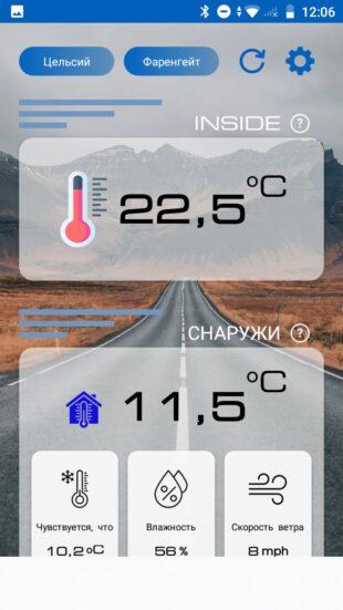 Правда ли онлайн-термометр поможет измерить температуру в помещении: приложение «Точный комнатный термометр»