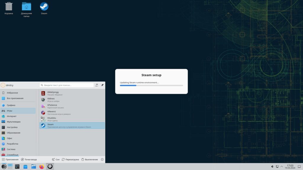 Как установить Steam в openSUSE: откройте Стим из раздела игр