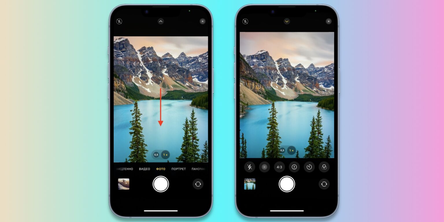 16 функций камеры iPhone и трюков для крутых фото, которые знают не все ...