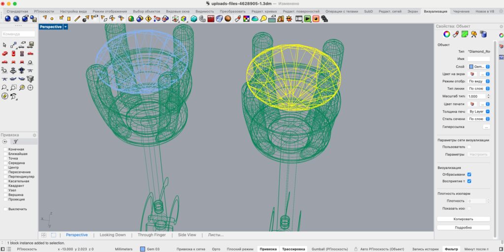 Программы для 3D-моделирования: Rhino