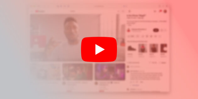 YouTube отменяет редизайн сайта из-за негативной реакции пользователей