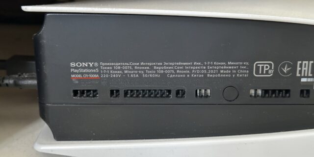 как проверить пс 5 на оригинальность