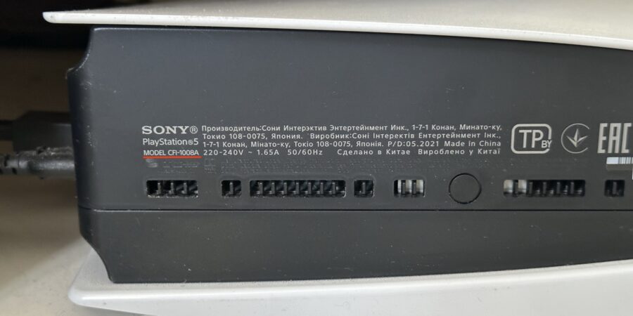 читает ли пс 5 диски от пс4