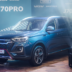 Новый автомобильный бренд VGV выходит на российский рынок