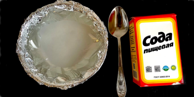 Можно ли почистить серебро с помощью соды и фольги: оборачиваем миску фольгой