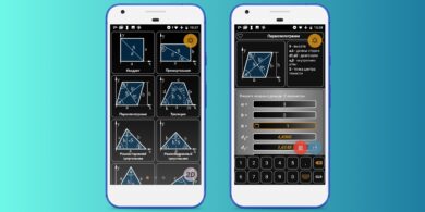 9 приложений для решения задач по математике, физике и не только ...