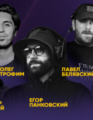 В Москве пройдёт VIII ежегодный форум создателей кино и видео VidMK24