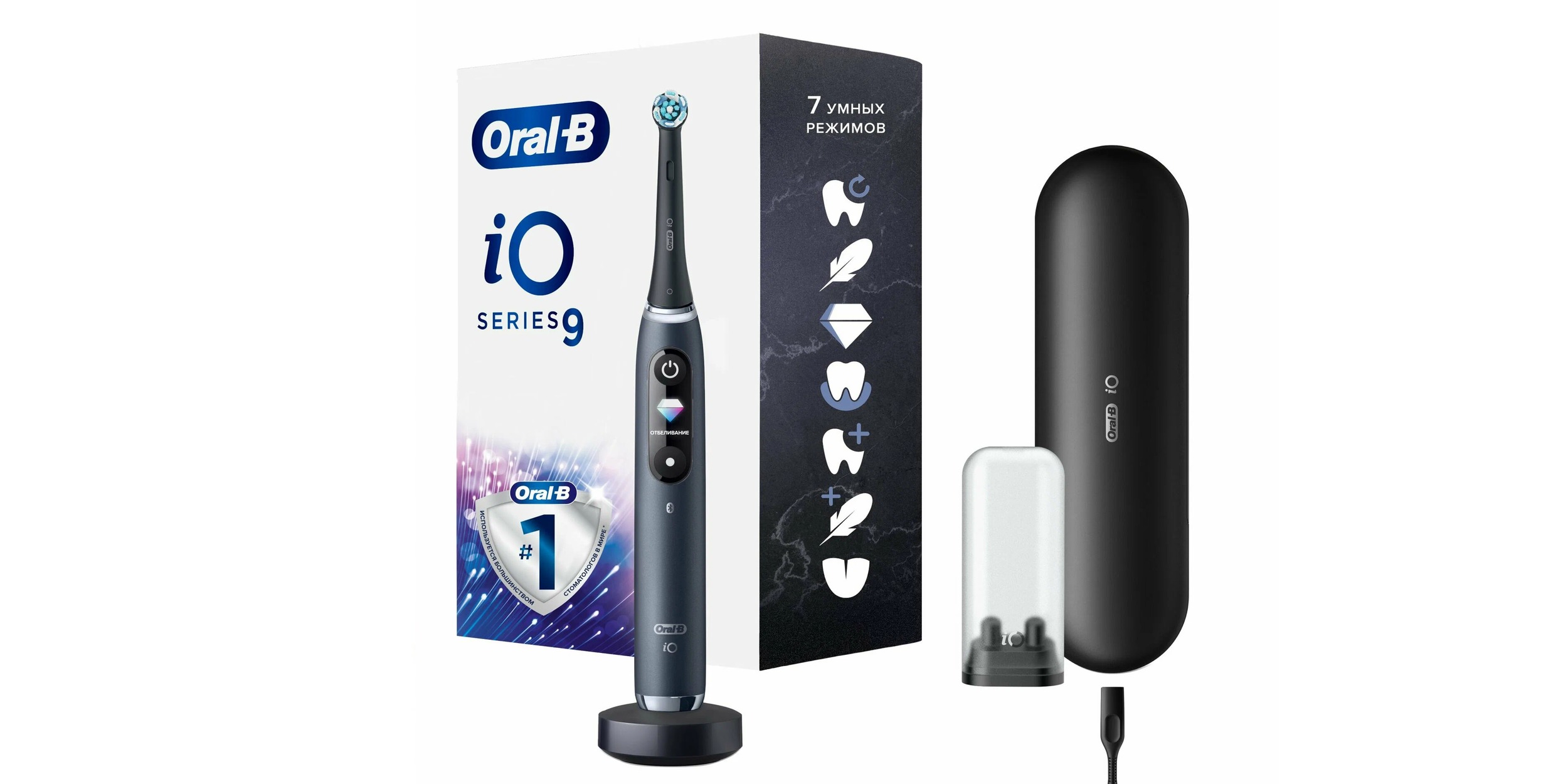 Топовая модель электрической щётки Braun Oral-B iO 9